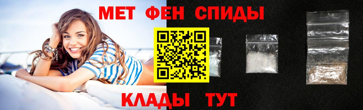 Amphetamine  Вход с VPN  Сухой Лог  АМФ Premium  Амфетамин 