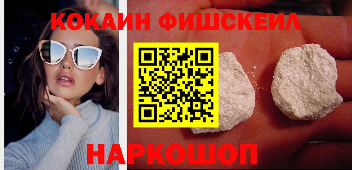 КОКАИН Боливия Сухой Лог