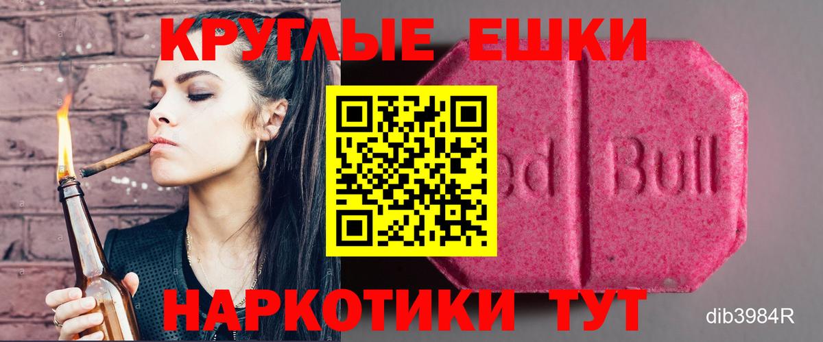 ЭКСТАЗИ Дубай Сухой Лог