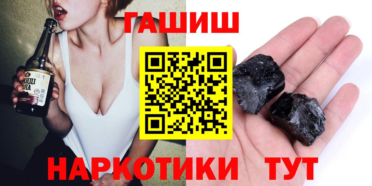 Сухой Лог  ГАШИШ гашик  Гашиш  Гашиш ice o lator  Вход с VPN 