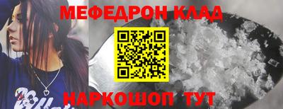 меф VHQ Бузулук