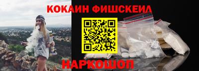 меф VHQ Бузулук