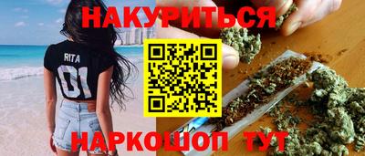 меф VHQ Бузулук
