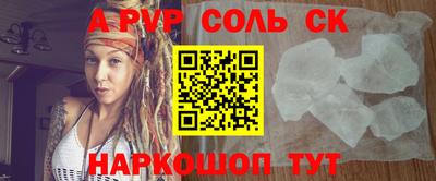меф VHQ Бузулук