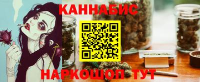 марихуана Бугуруслан