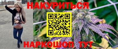 марихуана Бугуруслан