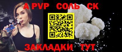 меф VHQ Бузулук