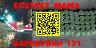 меф VHQ Бузулук