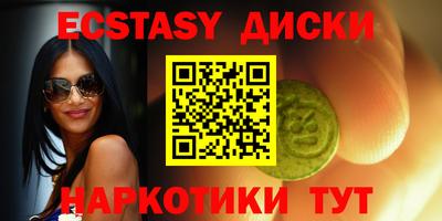 меф VHQ Бузулук