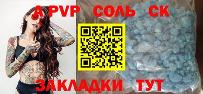 меф VHQ Бузулук