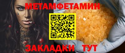 марихуана Бугуруслан