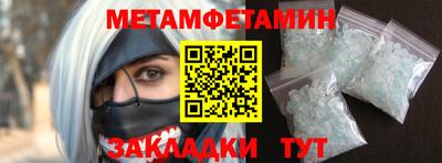 марихуана Бугуруслан