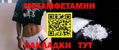 меф VHQ Бузулук