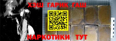 марихуана Бугуруслан