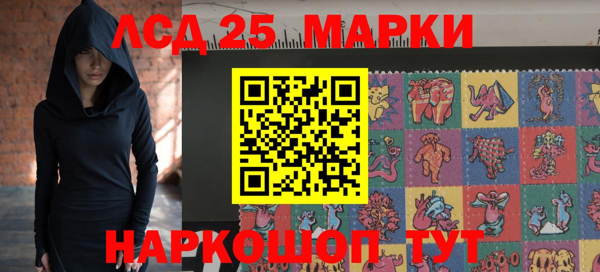 ЛСД экстази ecstasy  Вход с VPN  Сухой Лог 