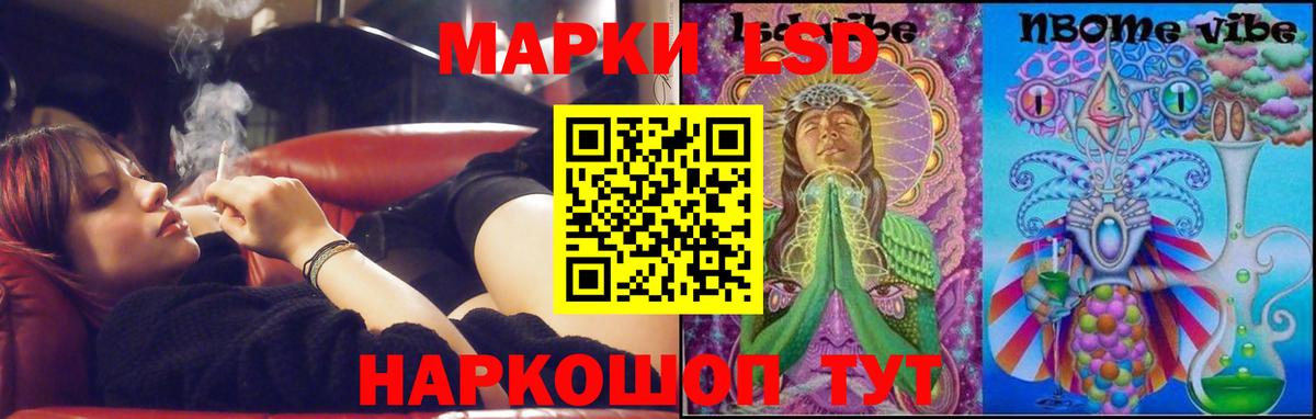 Лсд 25 экстази кислота Сухой Лог