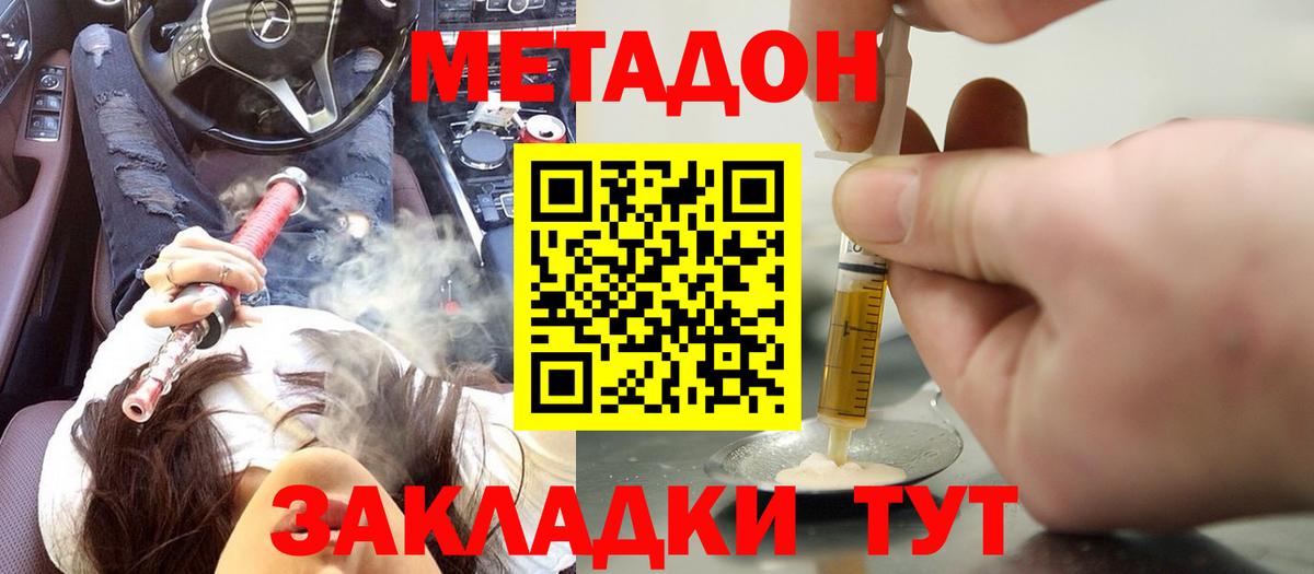 darknet какой сайт  Вход с VPN  Сухой Лог  МЕТАДОН VHQ  МЕТАДОН белоснежный  МЕГА tor 