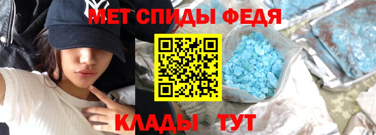 Первитин витя Сухой Лог