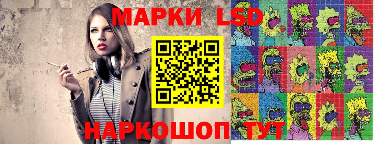 Сухой Лог  Марки N-bome 1500мкг  Марки N-bome 1500мкг  Марки 25I-NBOMe  Вход с VPN 