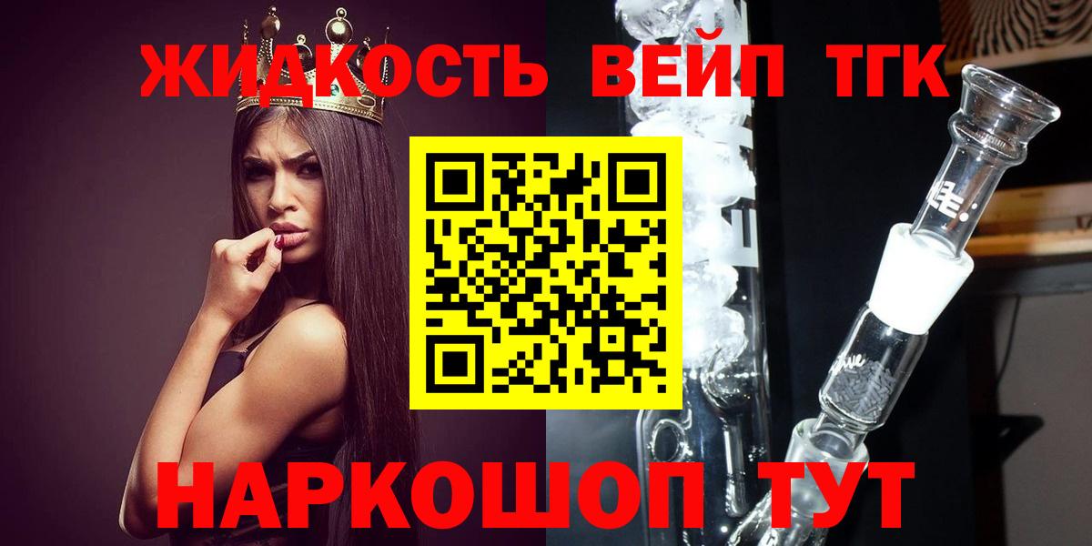 Дистиллят ТГК гашишное масло Сухой Лог