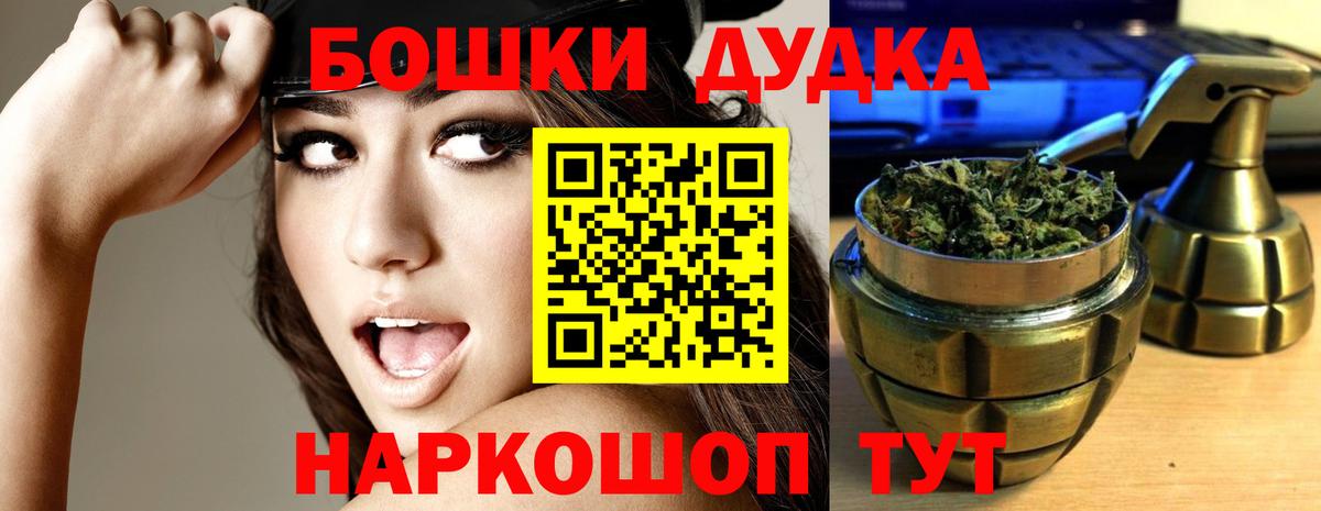 Шишки марихуана гибрид  Марихуана семена  Сухой Лог  Вход с VPN 
